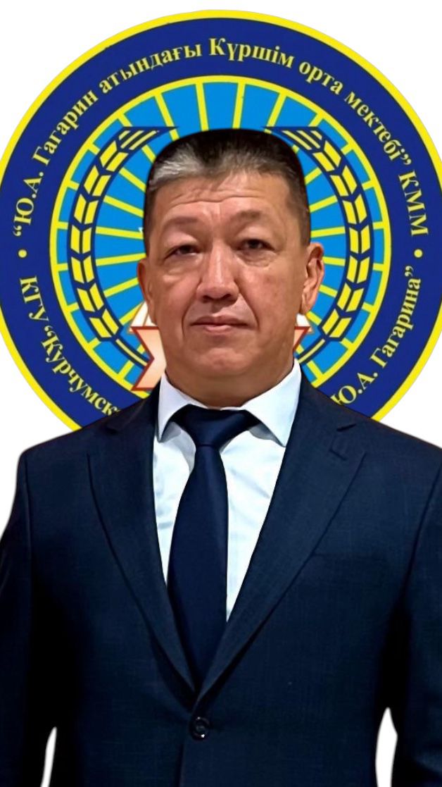 Мектеп директоры