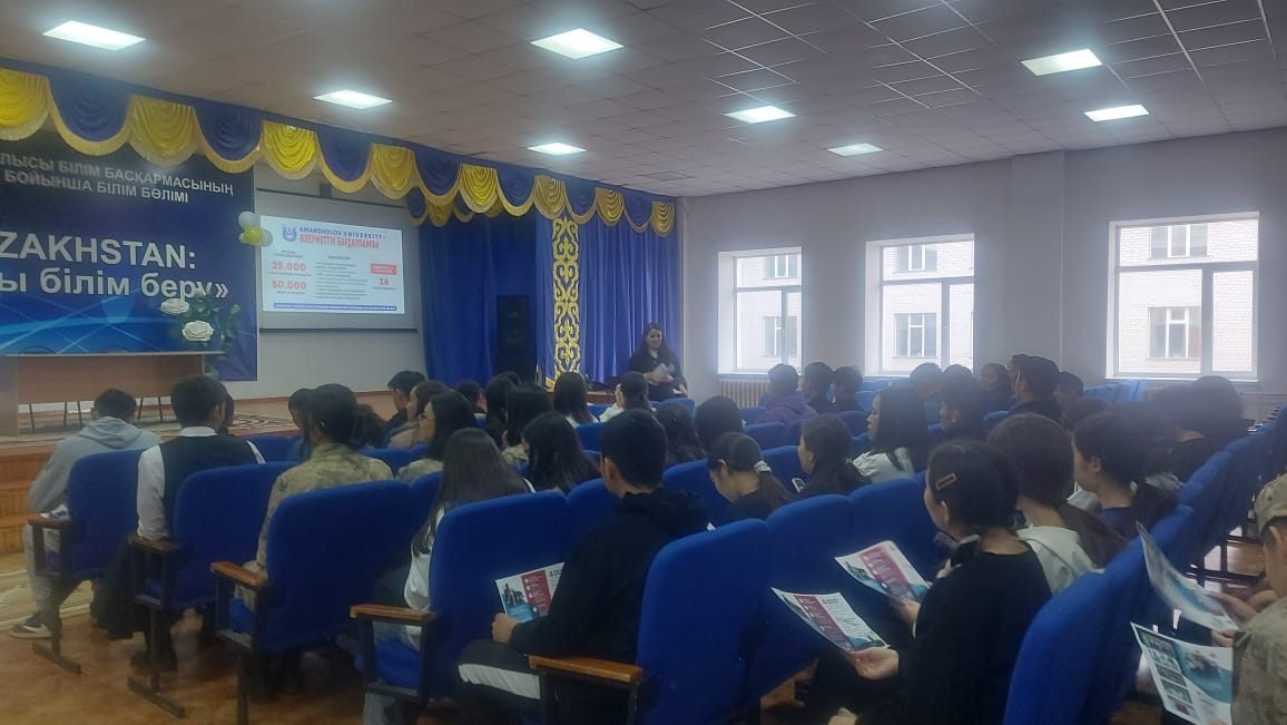 Семей қаласынан Семей медициналық университеті мен Өскемен қаласынан С.Аманжолов атындағы Шығыс Қазақстан мемлекеттік университетінің мамандары «Кәсіптік бағдар» бойынша 10 және 11-сынып оқушыларымен кездесу өткізді.